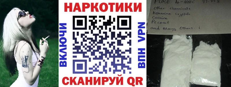 Где продают наркотики Пролетарск Канабис Cocaine Гашиш