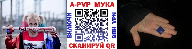 цены   Пролетарск  Альфа ПВП крисы CK 