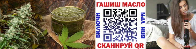 Еда ТГК марихуана  закладка  Пролетарск 