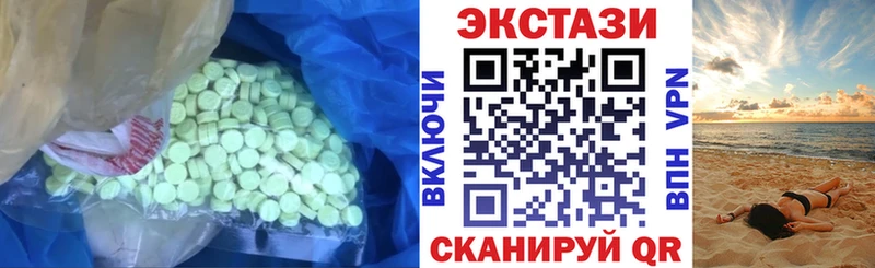 Экстази ешки Пролетарск