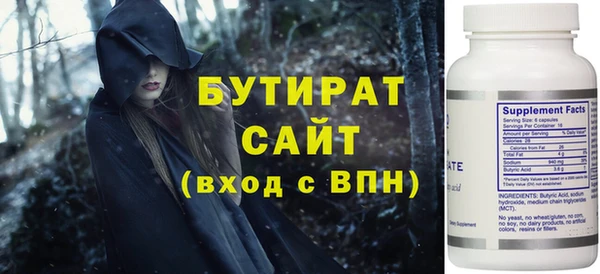 MDMA Осинники