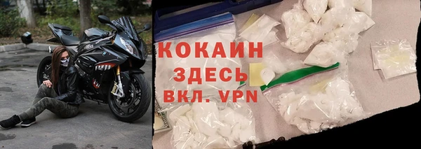 MDMA Осинники