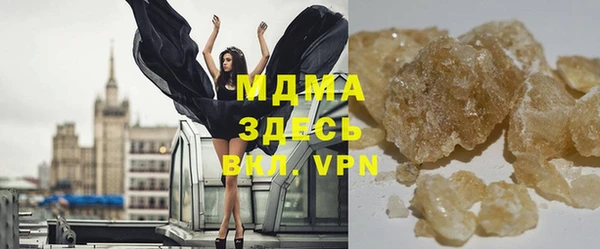 MDMA Осташков