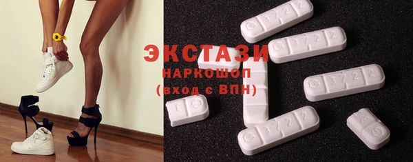 MDMA Осташков