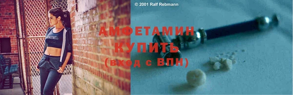 амф Остров