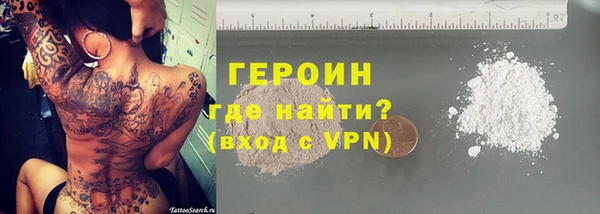 MDMA Осинники