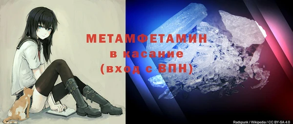 MDMA Осташков