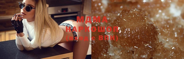 MDMA Осташков