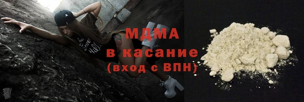 MDMA Осинники