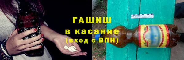 MDMA Осинники