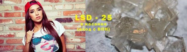 MDMA Осташков