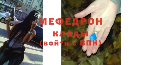 MDMA Осинники