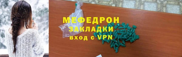 MDMA Осташков