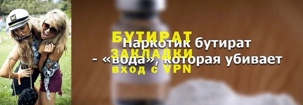 MDMA Осташков