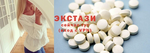 MDMA Осташков