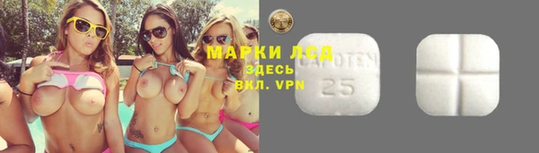 MDMA Осташков