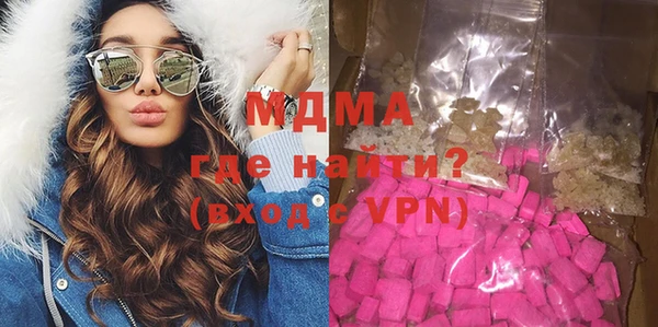 MDMA Осинники