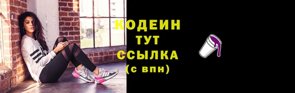 MDMA Осинники