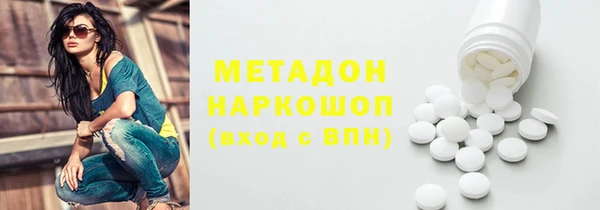 MDMA Осинники
