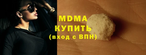 MDMA Осинники