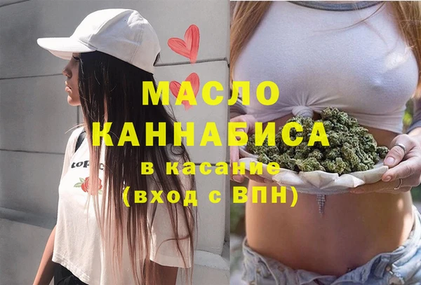 MDMA Осташков