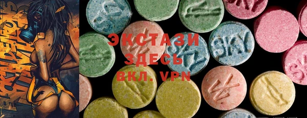 MDMA Осташков