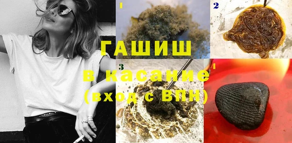 амф Остров