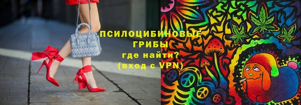 MDMA Осташков