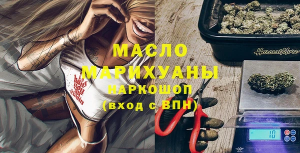 MDMA Осташков