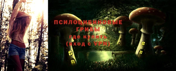 MDMA Осташков