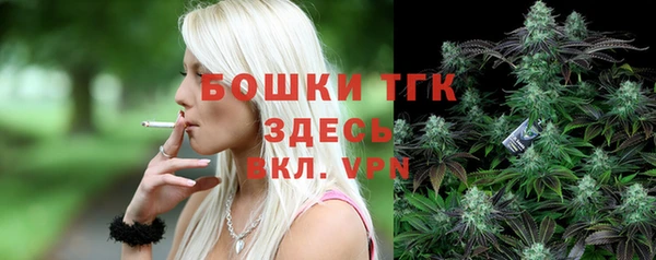 MDMA Осинники