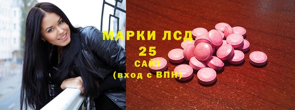 MDMA Осинники