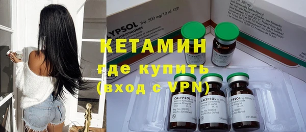 MDMA Осинники