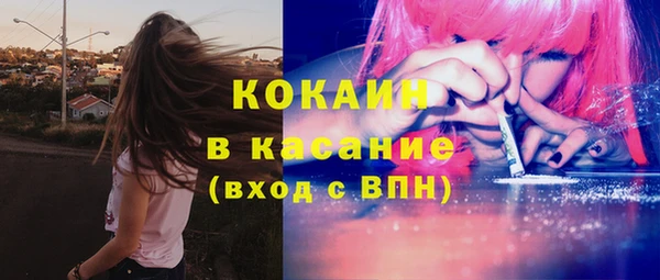 MDMA Осинники