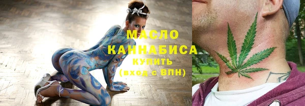 MDMA Осташков