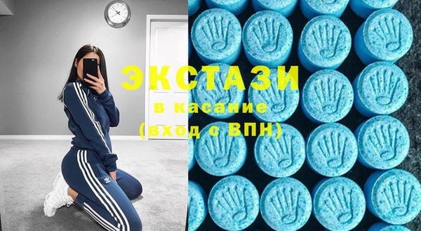 MDMA Осташков