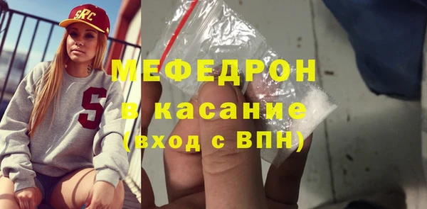 MDMA Осинники
