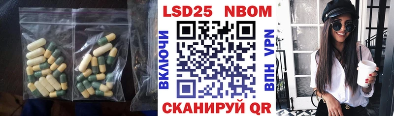Лсд 25 экстази ecstasy Пролетарск