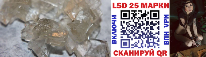 LSD-25 экстази кислота  где купить наркотик  Пролетарск 