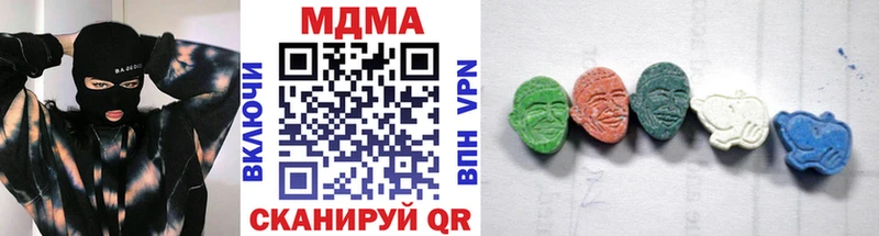 MDMA VHQ mega зеркало Пролетарск площадка клад где купить наркоту