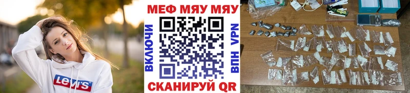 где купить наркоту  Пролетарск  МЕФ мука 