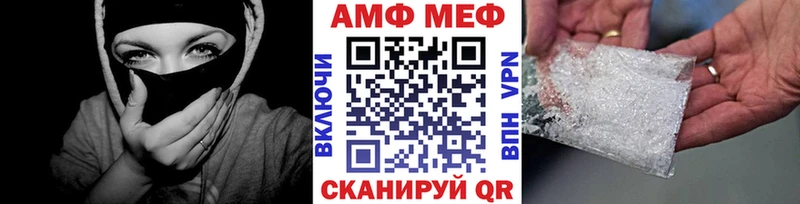 Метамфетамин пудра  Пролетарск 