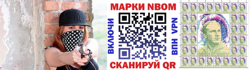 купить  сайты  Пролетарск  Марки NBOMe 1,5мг 