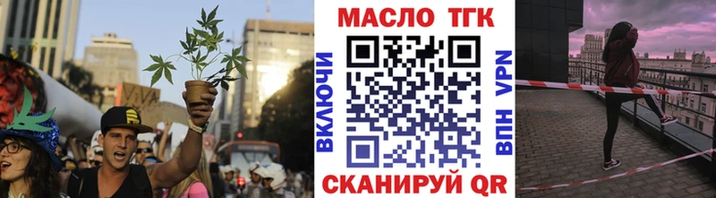 mega сайт  Пролетарск  Дистиллят ТГК вейп 